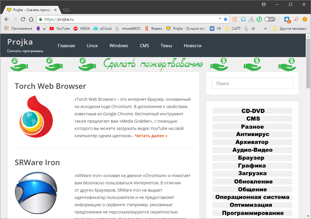 instal the new version for windows Torch Web Browser